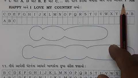 saurabh vidhyalay, himatnagar,  std-4,sub-maths,chapter-10, part-7..