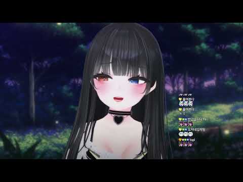 따린 - My Heart Will Go On