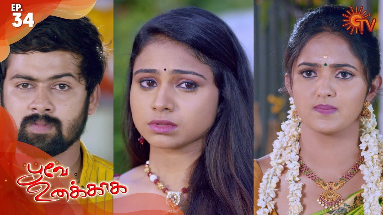 Poove Unakkaga - Ep 34 | 24 Sep 2020 | Sun TV Serial | Tamil Serial