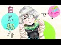 【自己紹介】新人Vtuber/ごんべぇちゃん