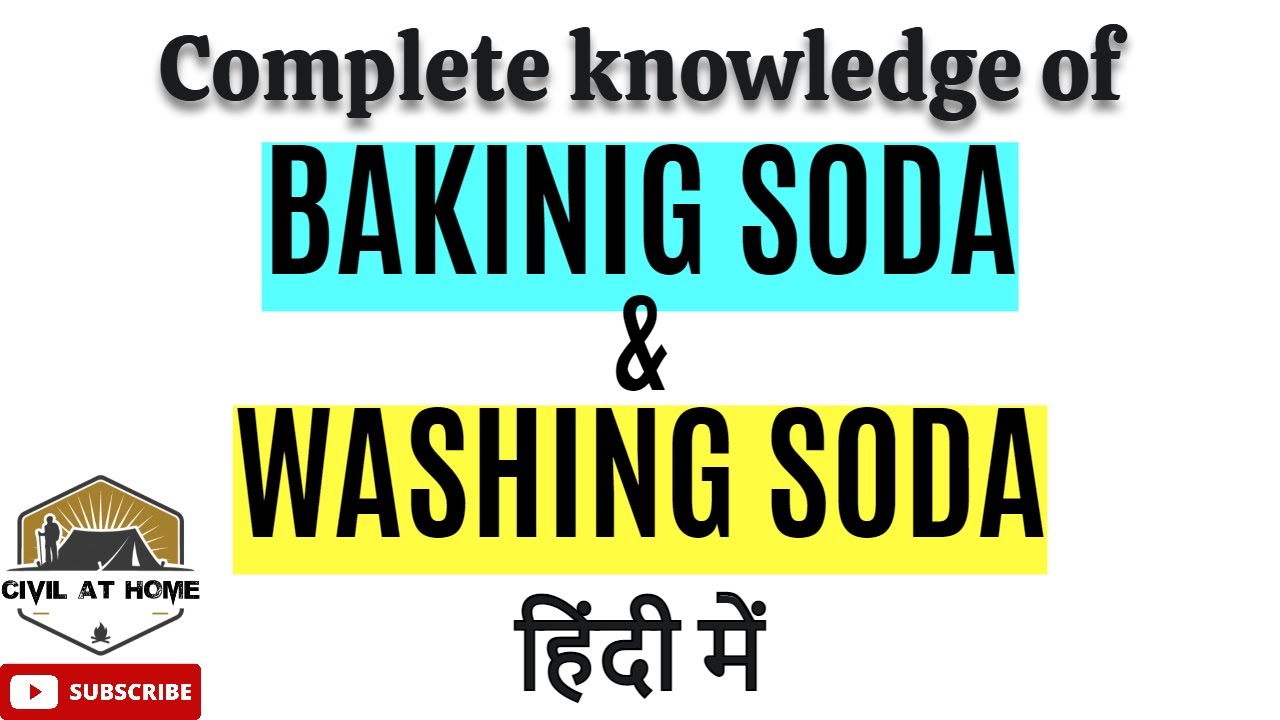 Baking soda and Washing soda in hindi How to prepare Baking soda and