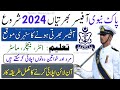 Pak Navy New Jobs 2024 | Pak Navy Cadet Jobs 2024 | Pak Navy SSC Jobs 2024 | Pak Navy Online Apply