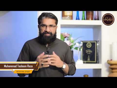 Shukriya Muhammad Tasleem Raza