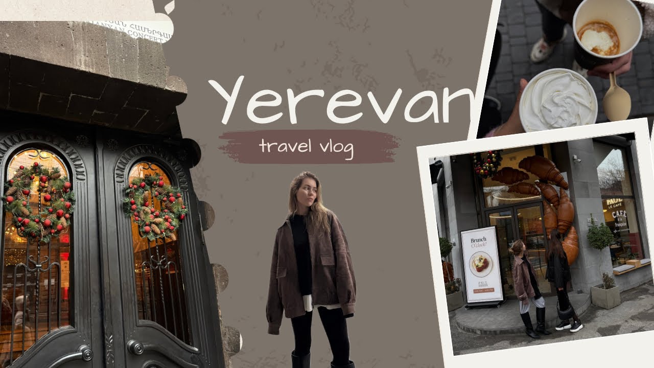 Декабрь в Ереване: новогодний вайб, друзья, бигли, кофе