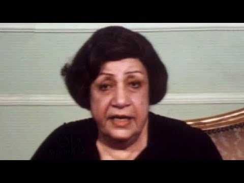نساء ناجحات أمينة السعيد