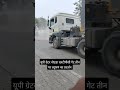 यूपी ग्रेटर नोएडा एनटीपीसी गेट तीन पर प्रदूषण का प्रदर्शन ₹ #up #reel #hindinews #greaternoida