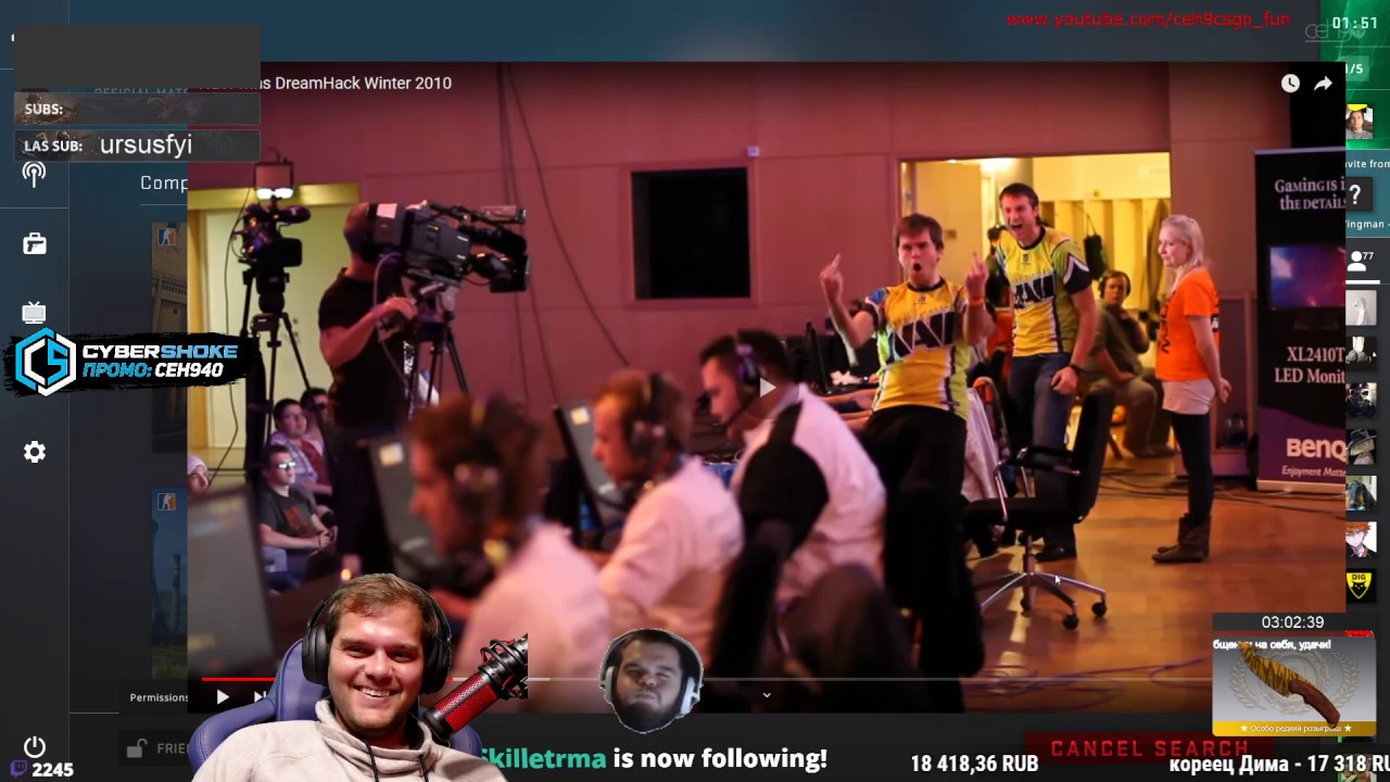 ceh9 смотрит момент с DreamHack Winter 2010 (Natus Vincere vs mTw)