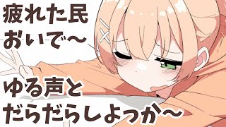 のりまきゆずゆの配信のサムネイル画像