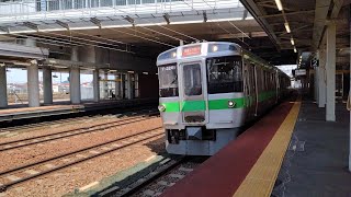 苗穂駅を通過する721系 快速エアポート