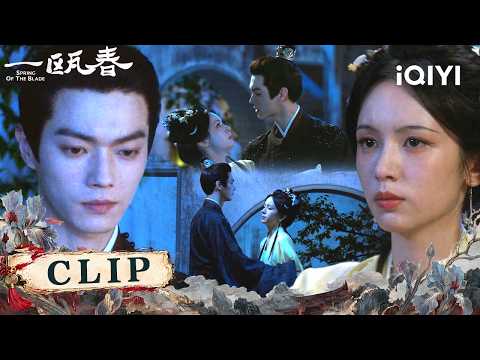 Spring of The Blade 一瓯春 | CLIP👀Xu Kai & Zhou Ye（Listed in order of surname stroke count） | iQIYI