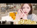 【購入品紹介】総額1000万越えのリアルな購入品を開封していきます
