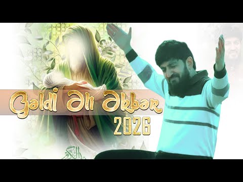 Haci Zahir Mirzevi Ekber Ekber 2026 