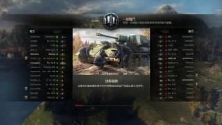 worldoftanks 2016 06 16 20 57 50 216