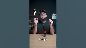 كيف تتعلم الانجليزي بسرعة بدون ما تاخد سنوات 
