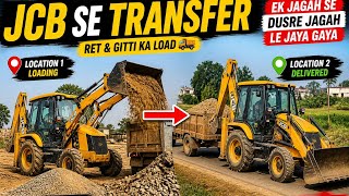     JCB Loading Sand &amp; Gravel | Heavy Machine Working Video #JCB #toy 