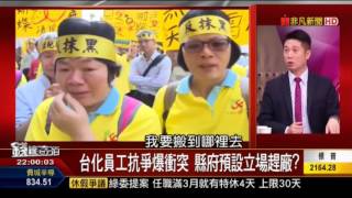 20161004【錢線百分百】- 胡睿涵 主持，獲利百分百 part 1