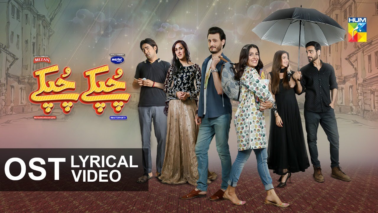 Chupke Chupke  OST Lyrical Video  Digitally Presented by Mezan  Powered by Master Paints  HUM TV