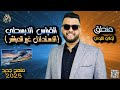 ملخص الاستدلال الغير مباشر القياس كامل منطق منهج جديد 2024 2025 الصف الاول الثانوي 