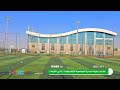 ملاعب بطولة مبادرة المجتمعية للأكاديميات نادي النايفة مدينة العين