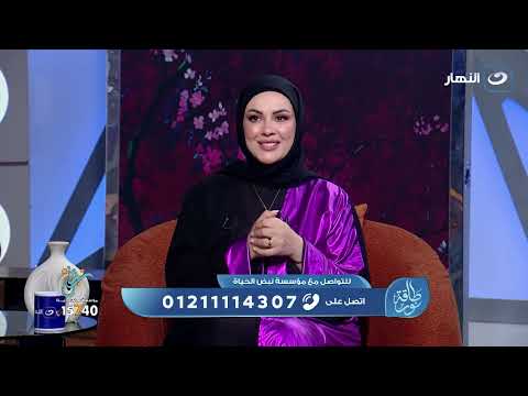 من أحياها فكأنما أحيا الناس جميعا | طاقة نور | الخميس 10 سبتمبر 2026