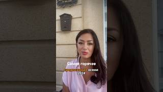 Самое горячее предложение осени 2024 года #камбоджа #недвижимостькамбоджи #пномпень