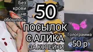 : #18    .