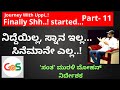 ಸಿನೆಮಾ ಕನಸು ಕಾಣೋರು ಕೇಳಿ ಈ  ಕಥೆಯ..!|Making of Shh...!|Upendra|MuraliMohan|Kumar Govind|GaS