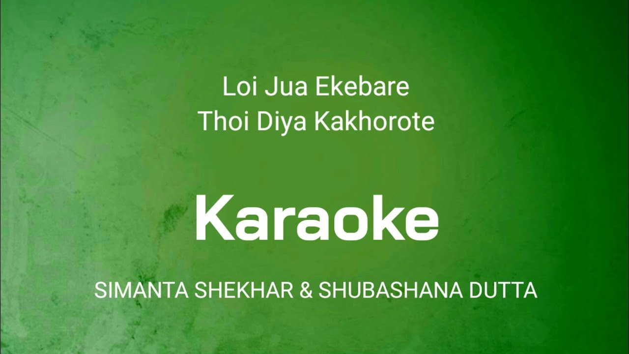Loi Jua  karaoke with lyrics   Simanta Shekhar