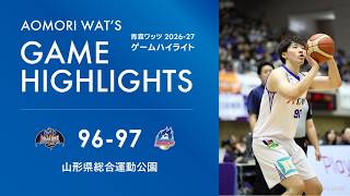 [HIGHLIGHTS] りそなグループ Bリーグ 2026-27シーズン  第3節 GAME2  vs.山形ワイヴァンズ