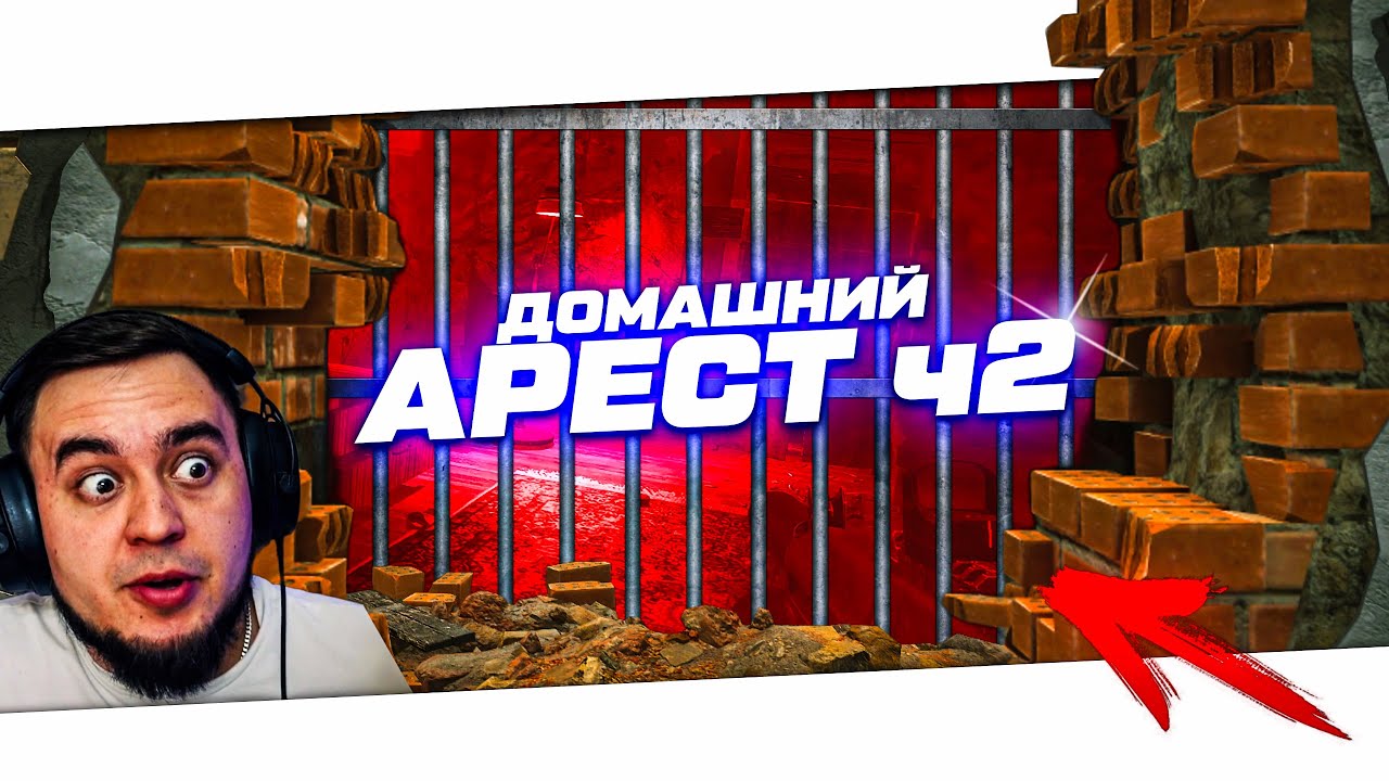 Маза твич