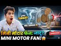 Mini Motor Fan Banaye 😱 | Amazing DIY Mini Fan at Home 🔥 #diy #mini #fane #experiment 