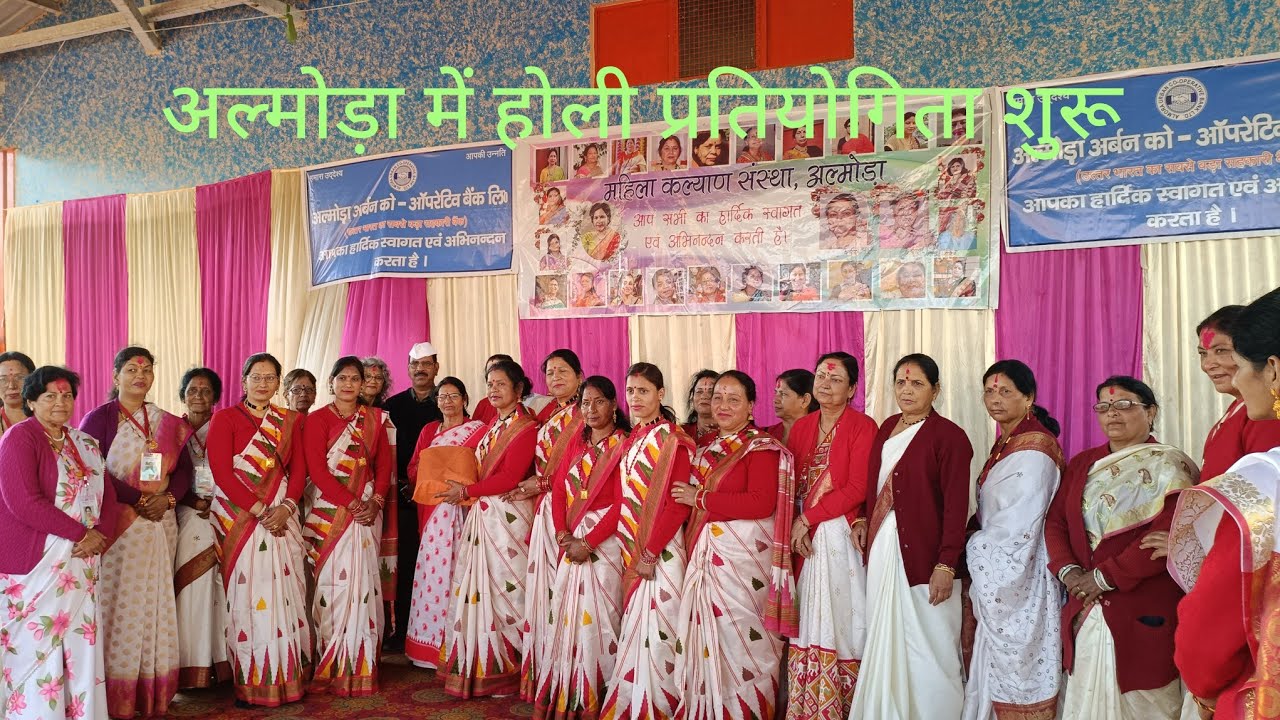 आज नंदादेवी मन्दिर के प्रांगण मे महिलाओं की होली प्रतियोगिता शुरू हुई💃✌👌🥰😍💯