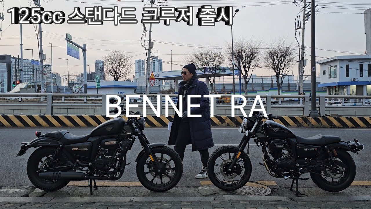 Лучший круизер класса люкс объемом 125 куб. см, Venet RA, теперь доступен для покупки в рассрочку...