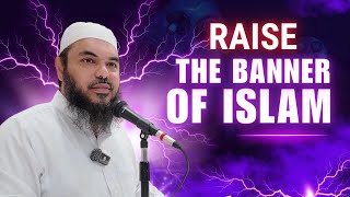 The Future Is For #islam #shaykhuthman #shaykhuthmanibnfarooq