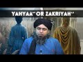 Story Of Yahya AS Or Zakriya AS John Zechariah In Islam Engineer Muhammad Ali Mirza