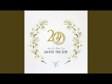 Ronds de jambe en l'air - Petit battements - 정아름(AreumJeong)