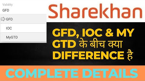 GFD, IOC और GTD के बीच क्या Difference है। What Is GFD, IOC & GTD In Sharekhan।।