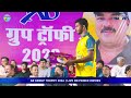 PRIZE DISTRIBUTION | AB GROUP TROPHY 2026