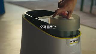 독일 프리미엄 청소기 카처 X 청소광 브라이언 스팀청소기편 6Sec