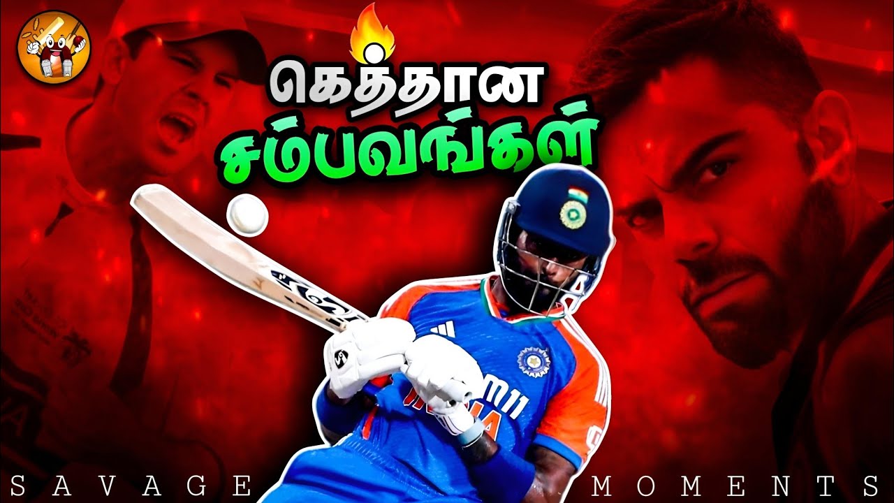 Savage Moments in Cricket (தமிழ்) | The Magnet Family - YouTube