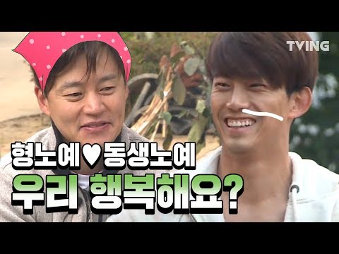   삼시세끼 EP 1 11 하이라이트 너무 웃긴 이서진 옥택연 레전드 케미 Three Meals A Days