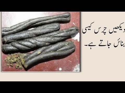 How chars is made in Pakistan how quality ifficers duty on them 2020 ...