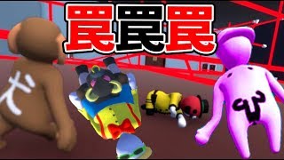 【4人】罠だらけ即死ハウスで大泥棒大作戦【Human: Fall Flat】