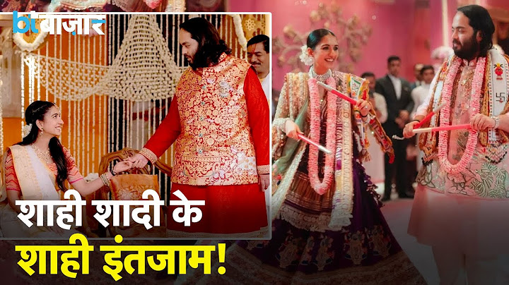 Nita Ambani के लाडले बेटे की शादी के खास इंतजाम |BT Bazaar|