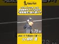 ホークス選手誰が速い？「短距離走」で小久保監督が思わず遅っと言った選手は？