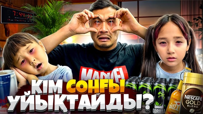 Шығудың денсаулыққа пайдасы