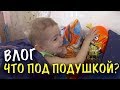 ЧТО ПОДАРИЛ СВЯТОЙ НИКОЛАЙ МИНИ-ПЕККЕ?