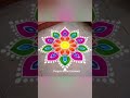 Colourful Rangoli 🫰 #rangoli #rangoliart #artist #art #youtube