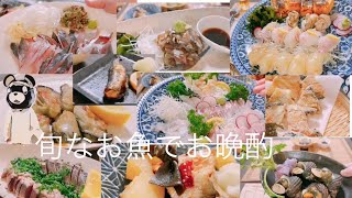 【晩酌メニュー】旬なお魚で呑めるやつ‼️見た目は凄い、みる貝も旬、皮剥きも簡単👍