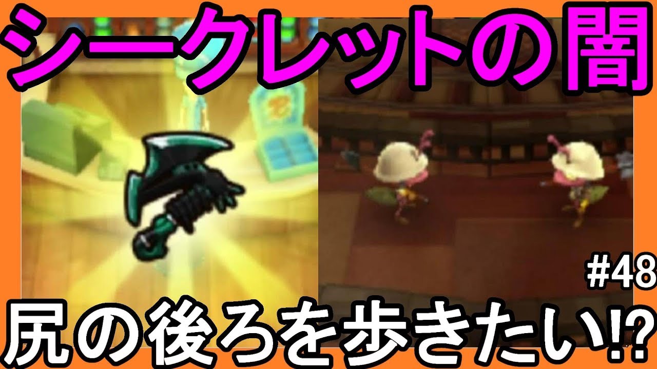 スナックワールド 55宝箱から目玉報酬2つ ばい菌でシャッターチャンスが スナックラールドトレジャラーズ Youtube